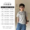 Camiseta de Manga Corta Multicolor para Niños Niños 2026 Verano Nueva Llegada Ropa Guapa con Letras para Niños Ropa de Verano para Niños Grandes Media Manga