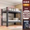 Cama beliche de ferro, cama beliche de camada dupla para casa, escola, estudante, adulto, funcionários, dormitório, apartamento, cama alta e baixa