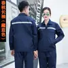 Ropa de trabajo para hombres y mujeres, tops de traje, resistentes a la suciedad y al desgaste, ropa de trabajo de protección laboral para sitios de construcción y talleres