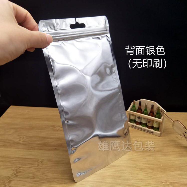 透明磨砂自封袋