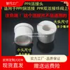 Unión prefiltro PPR, cabeza de reparación de unión de cobre para válvula, accesorios de tubería PPR, llave de bola