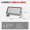 Foco Led Exterior Impermeable Ip67 Fábrica Luz de Relleno Nocturno Césped Verde Paisaje Foco Nuevo