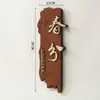 Letreros de Madera para Puertas Estilo Chino Personalizados para Hoteles, Casas de Huéspedes, Casas de Té, Salones Privados de Restaurantes, Letreros Creativos de Madera Maciza para Uso Doméstico