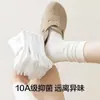 Calcetines antibacterianos de algodón de Xinjiang 10A, calcetines de media pantorrilla para mujer, adecuados para primavera y otoño, resistentes al olor, absorbentes del sudor, transpirables y calcetines de tubo largo con diseño de volantes.