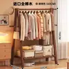 Perchero de madera maciza, perchero de pie para dormitorio, tendedero para ropa en casa, estante para colgar ropa en interiores, perchero de madera