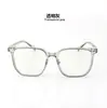 Gafas de sol clásicas de moda, nuevo color, fotosensibles, luz plana, anti-luz azul para teléfono, computadora, montura para gafas de miopía