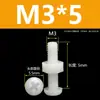M2M2.5M3M4M5M6M8 Parafuso Redondo de Nylon e Conjunto de Porcas Combinação Completa de Acessórios Parafusos de Plástico Combinando