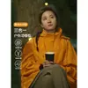 Jaqueta Feminina Estilo Huang Yimei Pica-Pau 2025 Nova Outono Três em Um Jaqueta de Caminhada da Planície de Sichuan