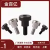 Tornillo Cbdbr8/Cbdbrh10/Cbbdbr12/Cbdg6 Punto de Pivote Cbd9/Cbbd13 Cbdr5/Dbtb7