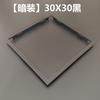 Marco de conversión para lámpara de panel plano LED 300x600, PVC para techo tradicional no integrado, abierto y oculto, marco adaptador para calentador de baño