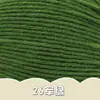 Lã para Bebê 4 Fios Fio de Algodão Leite Cachecol Cobertor Crochê Boneca DIY Material Artesanal Fio de Tricô Fabricante Atacado
