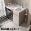 Armario de Aluminio para Lavandería de Balcón tipo Panal con Lavabo Integrado y Gabinete para Lavadora de Tambor Baño Gabinete de Baño