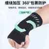Correas Deportivas, Protectores de Palma, Vendas de Compresión, Muñequeras para Levantamiento de Pesas, Muñequeras Protectoras de Compresión Antitorsión para Fitness Baloncesto