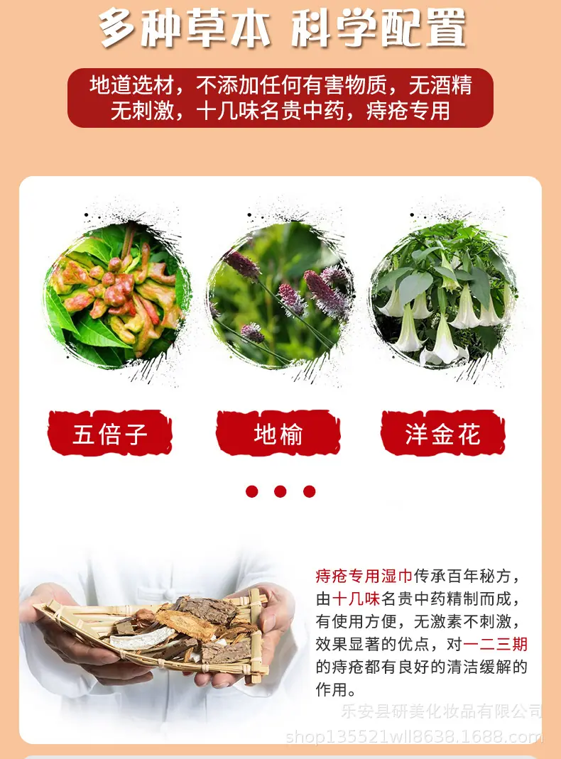 详情页pdd_09.jpg