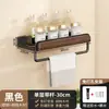 Estante de especias para cocina, montado en la pared sin taladro, multicapa, para almacenar condimentos y sazonadores, organizador versátil de pared para la cocina y el baño