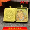 Auténtico Tanga de Cinabrio Semipintado a Mano Herramienta Ritual Bodhisattva Amuleto Colgante No-Evento Acero de Titanio