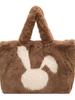 Bolso de felpa para mujer Otoño e Invierno Combinación con todo 2023 Nueva Moda bolso de hombro con textura peluda clase bolso tote para ir al trabajo