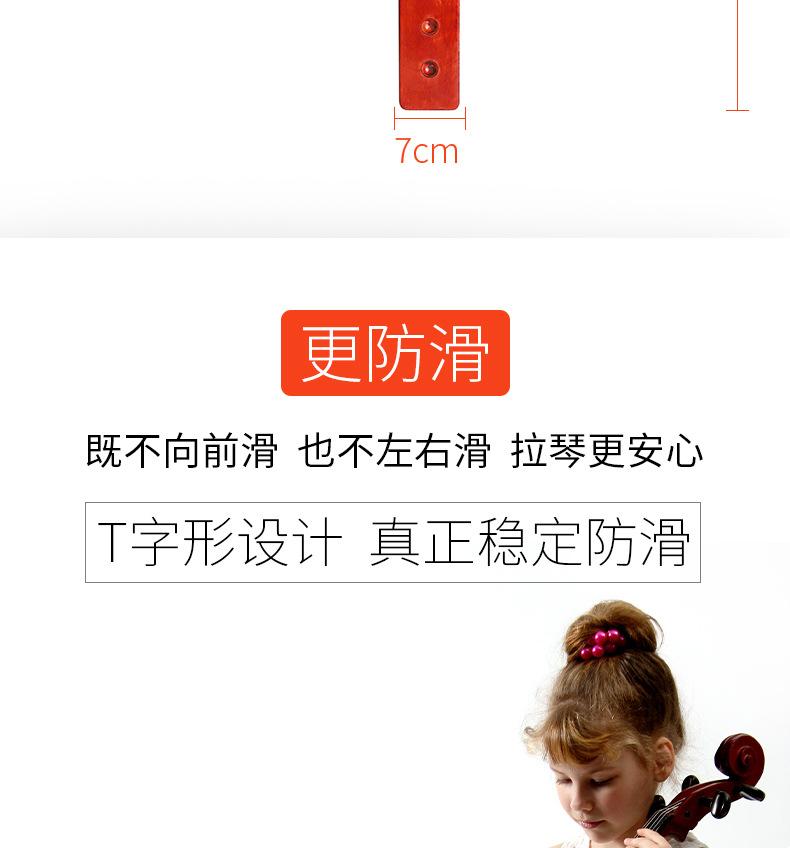 详情图片_4.jpg