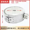 Anillo calefactor cerámico para máquina de moldeo por inyección, anillo calefactor para granulador extrusor, anillo calefactor eléctrico de alta temperatura de acero inoxidable 220V disponible