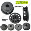Acessórios para Bomba Submersível de Esgoto Base Plástica para Bomba de Esgoto Filtro de Tela Plástico Espessado para Bomba de Lodo 0,75-1,1KW