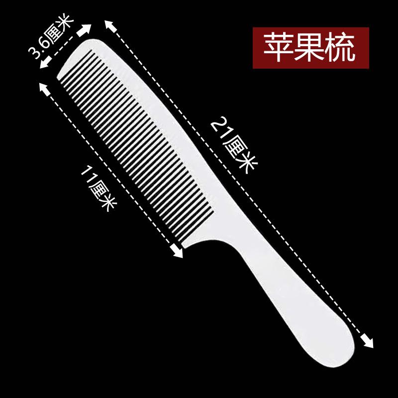 800-pingguo.jpg