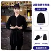 Sudadera de manga larga para mujer, uniforme de trabajo de camarero de hotel para la industria de la restauración, otoño e invierno, adecuada para cafeterías, restaurantes occidentales, tiendas de hot pot y té de leche, también para hombres