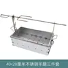 Fogão de Aço Inoxidável para Assar Perna de Cordeiro Comercial Externo 40cm de Comprimento Fogão Doméstico para Assar Perna de Cordeiro Suporte para Perna de Cordeiro Fogão de Churrasco