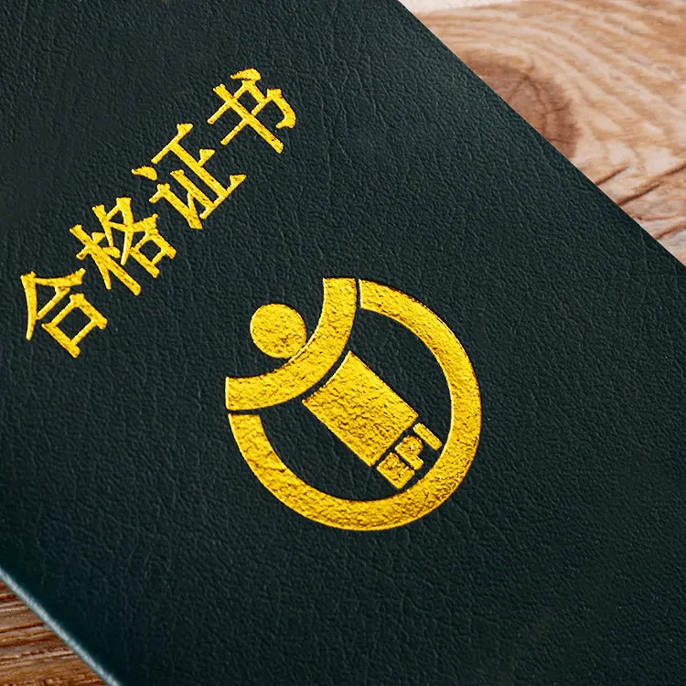 QQ图片20181126185125