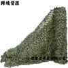 Malla de lona de camuflaje, cubierta verde de protección solar, malla de sombreado de camuflaje para exteriores que bloquea la luz, malla verde anti-fotografía aérea