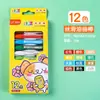 Conjunto de Pastel a Óleo Infantil Prêmios para Alunos do Ensino Fundamental Giz de Cera para Jardim de Infância Lavável 36 Cores Pincéis 12 Cores 24 Cores Canetas