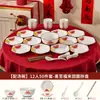 Jingdezhen Cerâmica de Mesa com Cor Sob Esmalte de Alta Temperatura Conjunto de Pratos Ano Novo 2026 Conjunto de Cerâmica de Mesa com Cor Sob Esmalte