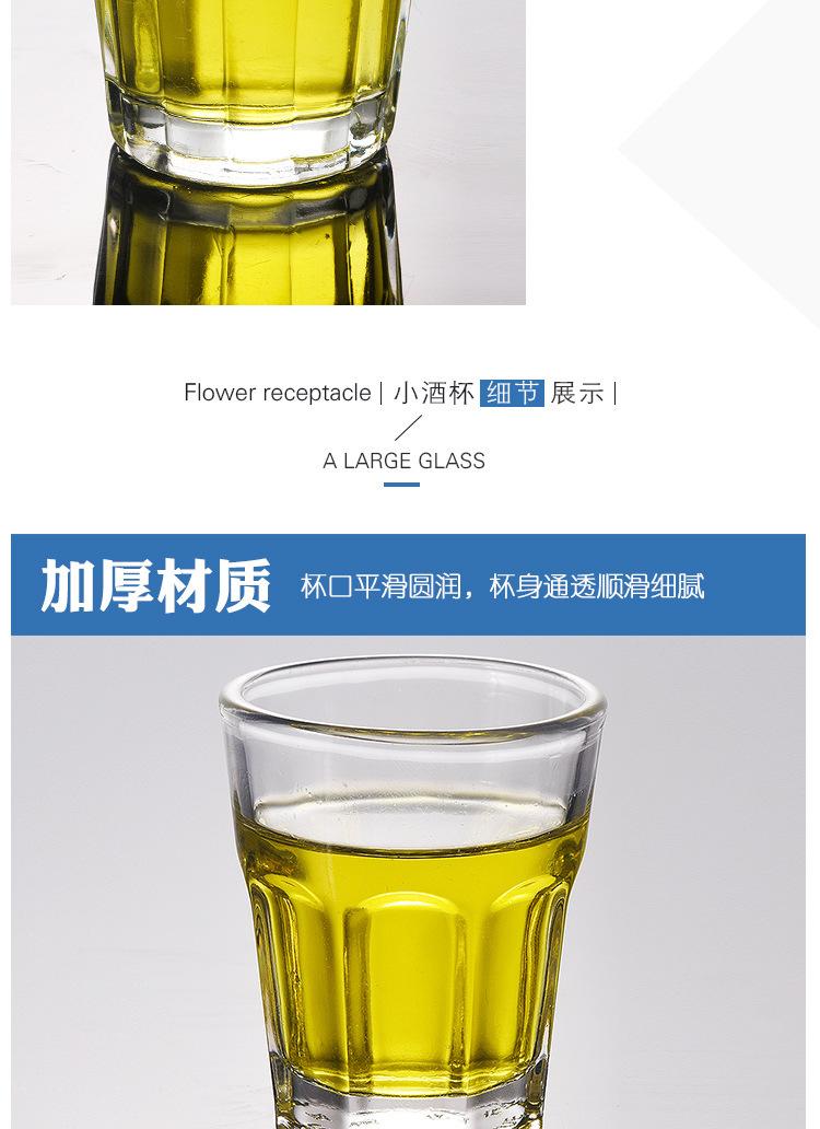 酒杯