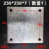 Piezas Incrustadas de Placa de Acero Galvanizado, Placas de Acero Incrustadas, Placas de Acero Galvanizado, Bases de Tubería de Acero, Conectores de Estructura de Acero para Ingeniería de Fachadas