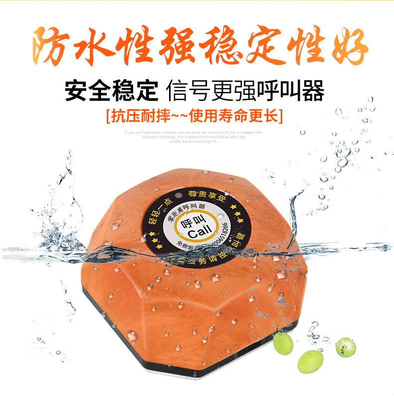 无线呼叫器汉堡