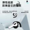 Adecuado para Apple airpods3 Tapa de oreja Estuche protector para audífonos Tres generaciones Deportes Antideslizante Gancho para la oreja Tapón para el oído Artefacto antipérdida