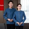 Roupas de trabalho para camareira de hotel outono e inverno propriedade hospitalar tia de limpeza roupas de limpeza manga longa curta