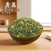 Festival de Mediados de Otoño Bolsita Artesanal de Hierbas Chinas Rellena de Especias Kit de Materiales DIY para Hacer Bolsitas Repelentes de Mosquitos Caseras