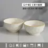 Bol de Cerámica Doméstico de Gama Alta Modelo Nuevo 2026 Color Sencillo Bajo Esmalte Espesado Bol para Arroz Plato Set de Bol y Plato para Inauguración de Casa