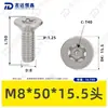 Tornillo Torx de Acero Inoxidable 304 con Cabeza Avellanada y Pin, Norma Nacional 2673, Tornillo Torx con Poste, Tornillo Antirrobo M2M3M4M6M8