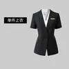 Traje Profesional para Mujer Primavera y Otoño 2025 Nueva Moda Elegante Capaz Departamento de Ventas Consultor Inmobiliario Ropa de Trabajo
