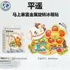 Shanxi Jinzhong Pingyao cidade antiga madeira metal criativo magnético criativo turismo marco arquitetura cidade ímãs de geladeira