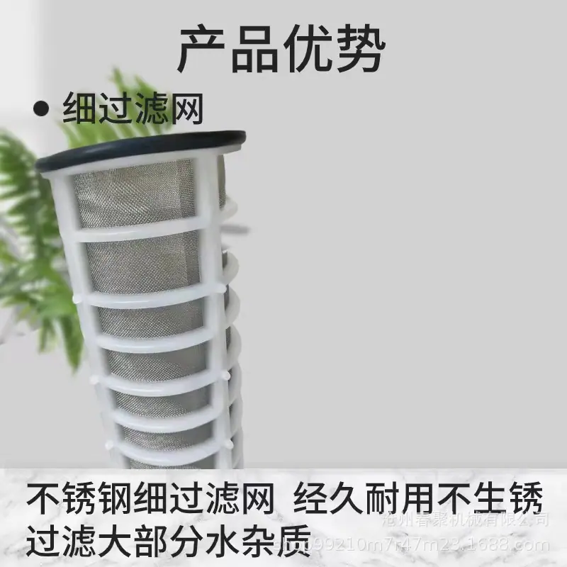 过滤器优势.jpg