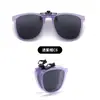 2025 Gafas de Sol Plegables Portátiles Nuevas para Niños con Clip Moda Anti-UV Gafas para Miopía con Clip Polarizado Sss18