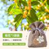 Bolsa de Aroma Aromaterapia Gardenia para Coche Armario Bolsa de Aroma para Armario Ropa de Alta Gama Aroma de Larga Duración Artefacto Desodorante