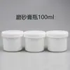 Frasco de filme de lama de 100g plástico boca larga liso pp frasco de máscara pote de filme para cabelo frasco de pasta esfoliante plástico sub-frasco