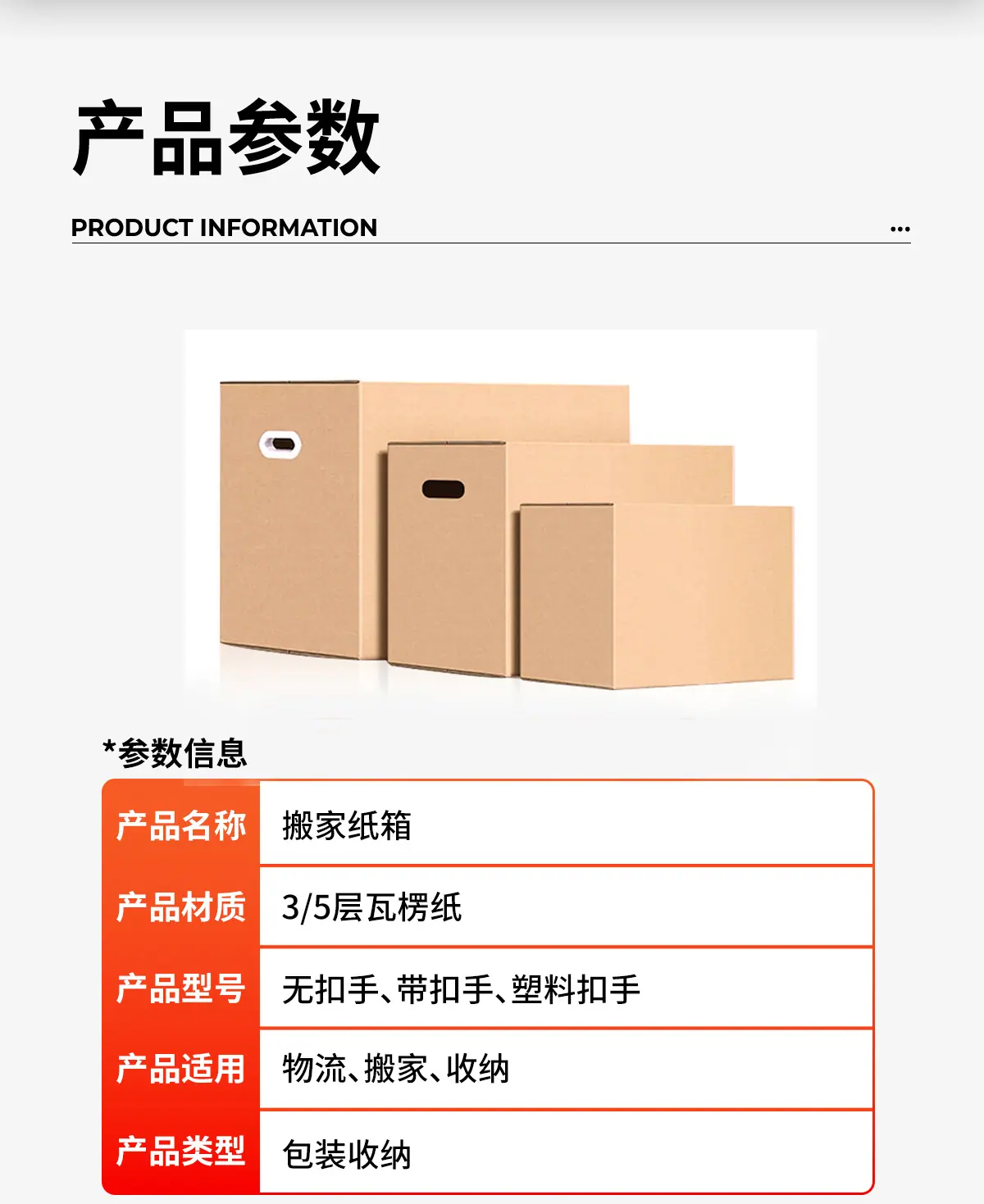 B1217详情_08.jpg