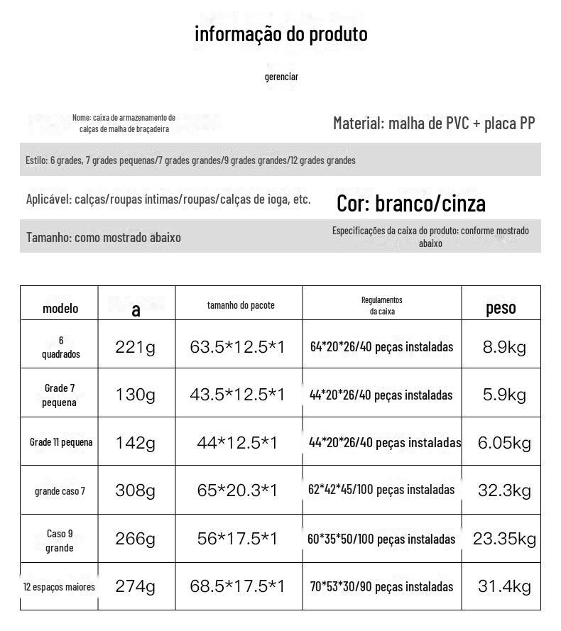 收纳盒详情页_04