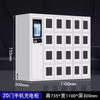 Gabinete de Almacenamiento para Teléfonos Móviles con Contraseña de Huella Dactilar, Gabinete de Carga con Detección de Presencia por Reconocimiento Facial, Gabinete de Almacenamiento de 10 Puertas con Tarjeta de Banda Magnética, Gabinete Inteligente para Teléfonos Móviles