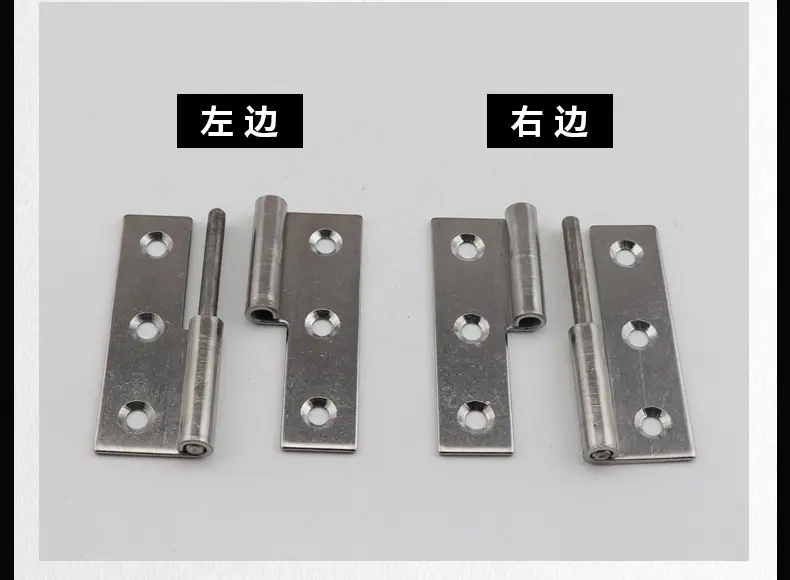 脱卸合页_04.jpg