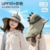Sombrero de Sol para Niños para Verano, Elegante Sombrero de Protección Solar para Niños, Sombrero de Sol de Secado Rápido para Niños, Sombrero de Sol con Ala Ancha de Dinosaurio